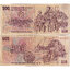 500 korún 1973 československo - séria u - 500-kcs-1973-u-2-5