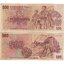 500 korún 1973 československo - séria w - 500-kcs-1973-w-2-3