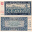100 korún 1940 protektorát čechy a morava - séria a - 100 Korún 1940 AU II. vyd. séria A - 7 perf. 1x SPECIMEN hore