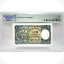 100 koruna 1940 slovenská republika - séria l4 (pmg certifikácia) - SR 100 Korún 1940 I.vyd. UNC séria L4 - 10 (PMG65) 2
