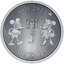 50 cents fidži 2024 - steamboat willie - 50 Cents Fidži 2024 - Steamboat Willie-2