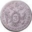 3 grajciar ferdinand v. 1848 a - 3 Grajciar Ferdinand V. 1848 A-2