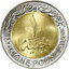 1 pound egypt 2019 - elektrárne - 1 Pound Egypt 2019 - Elektrárne-2