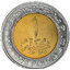 1 pound egypt 2021 - egyptská štátna rada - 1 Pound Egypt 2021 - Egyptská štátna rada-2
