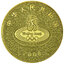 1 yuan čína 2008 - oh peking - plávanie - POM 1 Yuan Čína 2008 - OH Peking- Plávanie 2