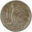 1 koruna československo 1946 - 1 Koruna ČSR 1946-3