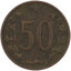 50 halier československo 1964 - 50 Halier ČSR 1964-1