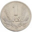 1 koruna slovensko 1940 - 1-Koruna-Slovensko-1940-1-1