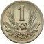 1 koruna slovensko 1945 - 1 Koruna Slovensko 1945-1