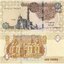egypt-1-pound-2020