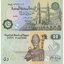 egypt-50-piastres-2017
