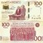 mexico_100_pesos_2016