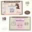 armensko-10-dram-1993