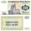 azerbaijan-1993-250-manat
