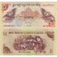 5-ngultrum-bhutan-2011