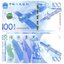 100yuan-china-2015-2