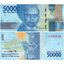 indonesia_50000_rupiah_2016