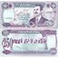 irak-250-dinars-1995