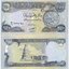 irak-250-dinars-2003