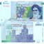 iran-20-000-rials-2014