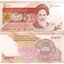 iran-5000-rials-2013