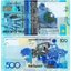 kazakhstan_500_tenge_2006