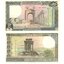 libanon-250-livres-1986