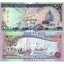 maldivy-5-rufiyaa-2011