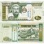 mongolsko-500-tugrik-2020