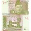 pakistan-10-rupees-2015