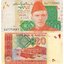 pakistan-20-rupees-2015