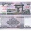 north_korea_500_won_2018