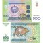 200-sum-uzbekistan-1997