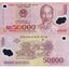 vietnam_50000_dong_2017