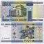 belarus_31861_1000rubles