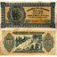 greece-1000-drachmas-1941-p
