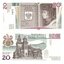 poland_nbp_20_zlotych_2015