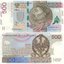 polsko_500_zlotych_2016