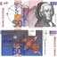 50-tolarjev-slovenia-1992