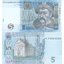 5-hryven-ukraine-2005