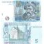 ukraine_5_hryven_2015