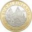 suomi-2015-5-euro-maakuntie_2