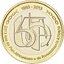 250-escudos-kapverdy-2013-1