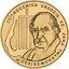 2-zloty-jan-twardowski