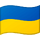 Mince Ukrajina
