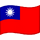 Bankovky Taiwan