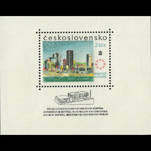 Hárček Československo 1967 - Výstava EXPO Montreal