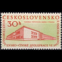 Známka Československo 1959 - 10. výročie ČĽR