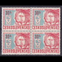 Známka Československo 1967 - Zjazd ČSM (štvorblok)