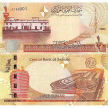 1/2 Dinar 2006 Bahrajn